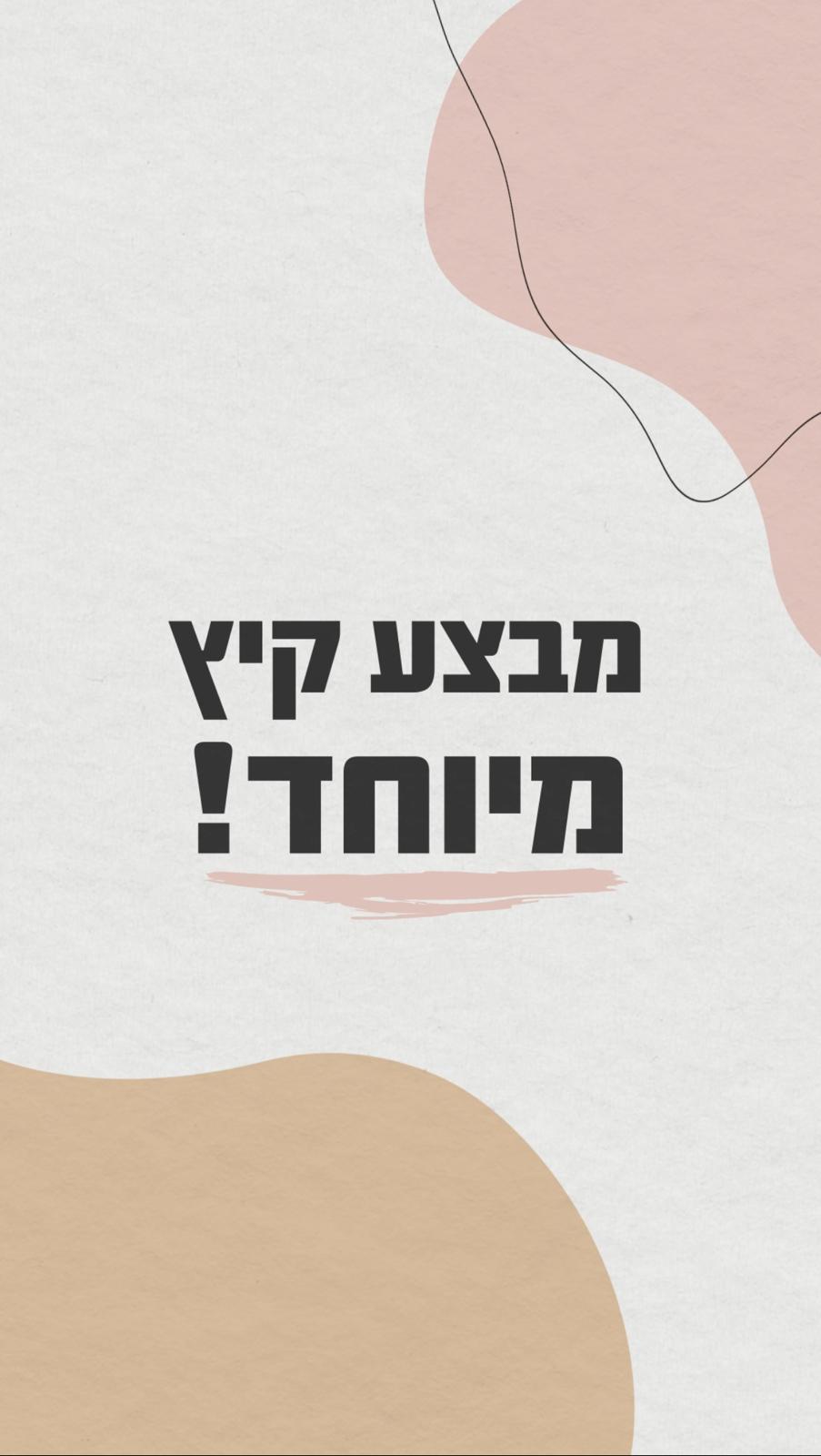 טיפולי פנים